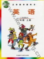 外研版Join In六年级英语上册